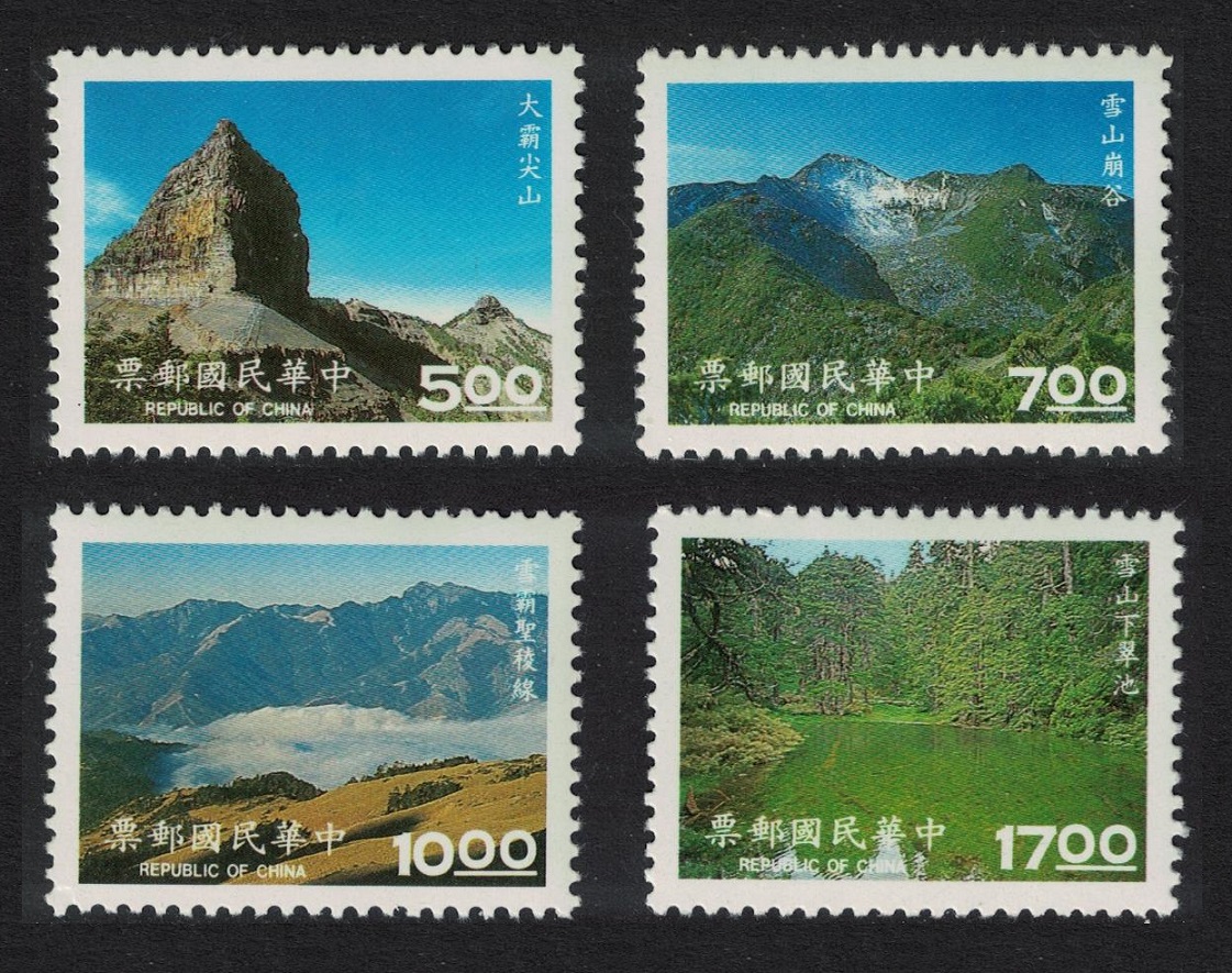 Taiwan Shei-pa National Park 4v 1994 MNH SG#2203-2206