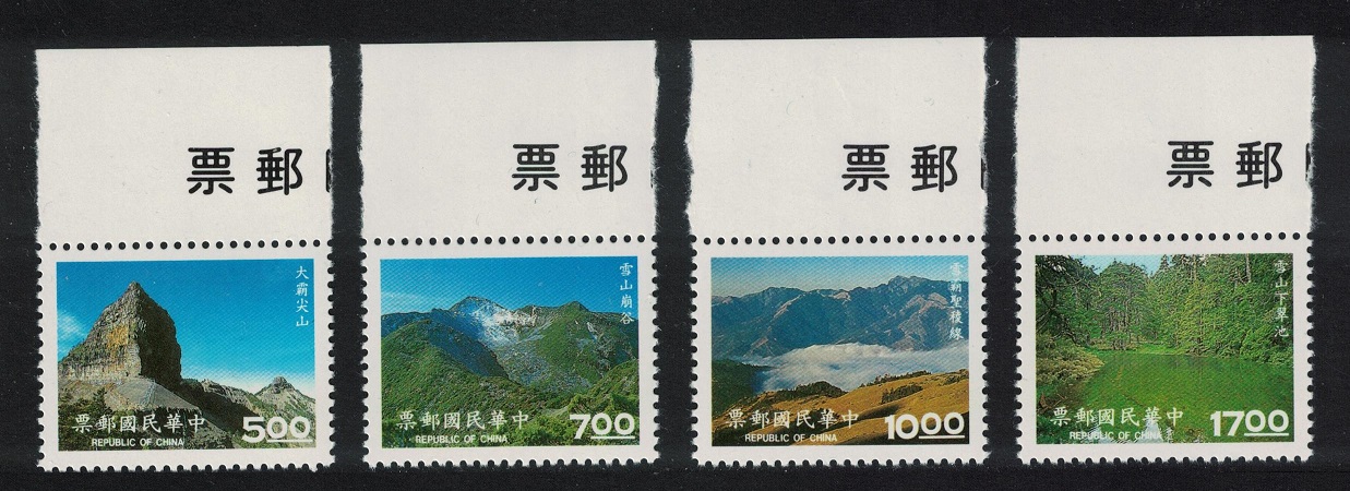 Taiwan Shei-pa National Park 4v Margins 1994 MNH SG#2203-2206