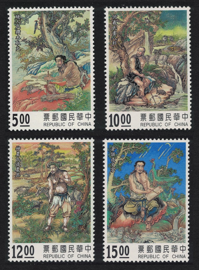 Taiwan Invention Myths 4v 1994 MNH SG#2210-2213