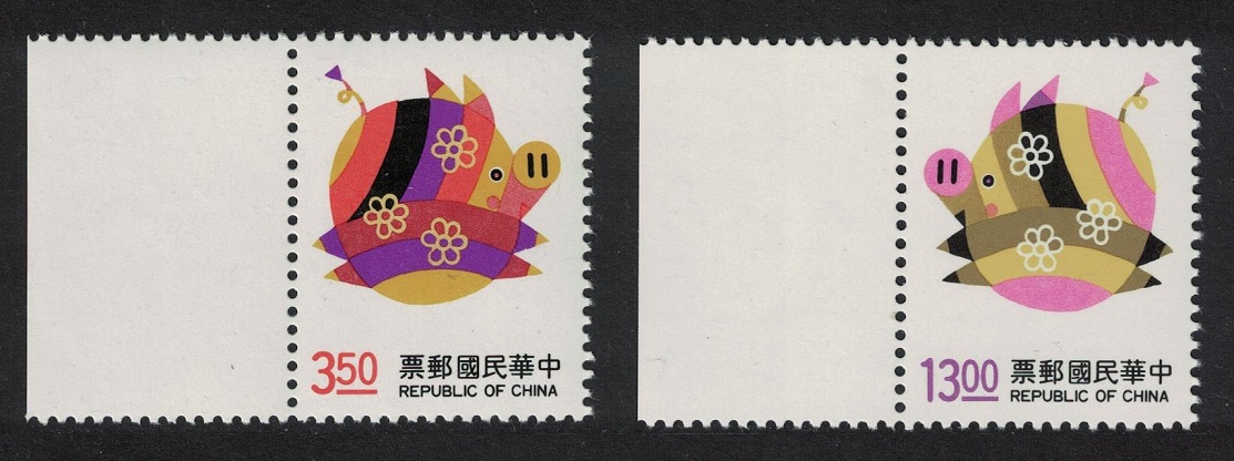 Taiwan Chinese New Year of the Pig 2v Margins 1994 MNH SG#2219-2220