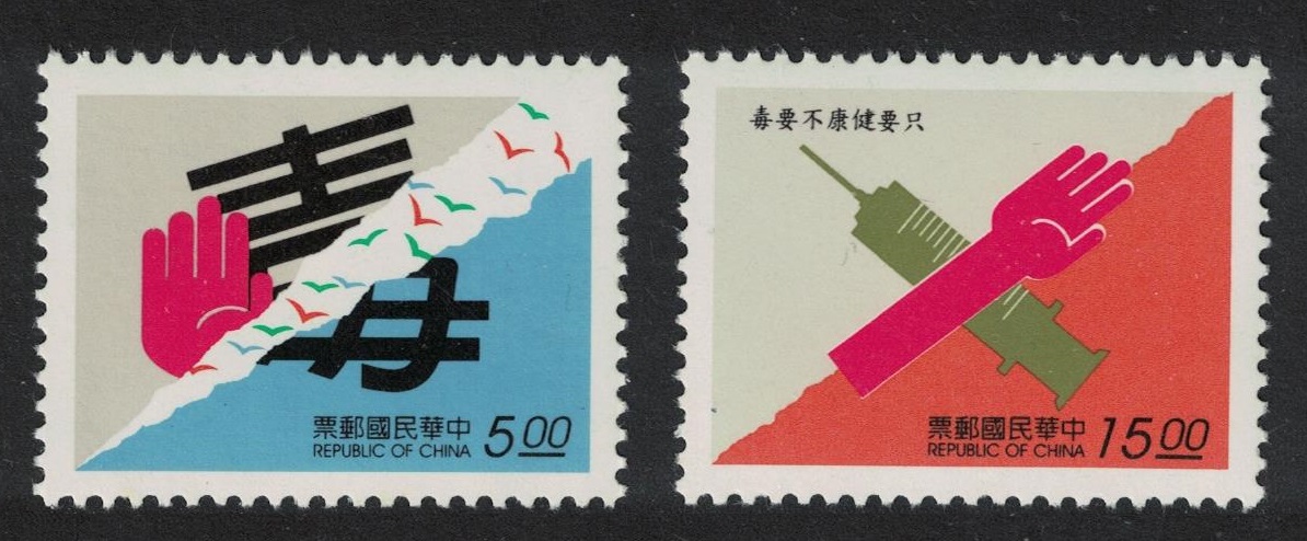 Taiwan Anti-drugs Campaign 2v 1995 MNH SG#2252-2253