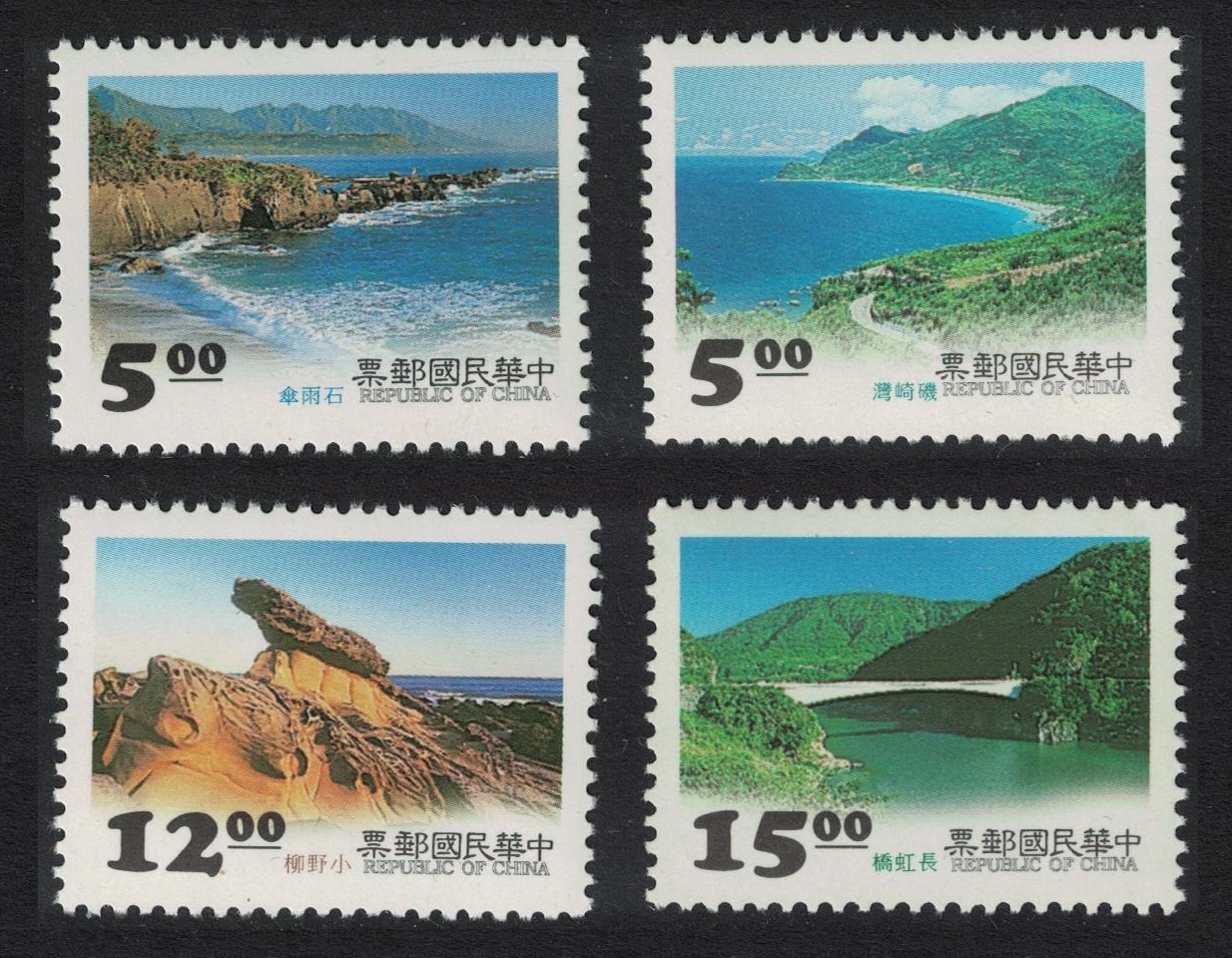 Taiwan Tourism East Coast National Scenic Area 4v 1995 MNH SG#2256-2259