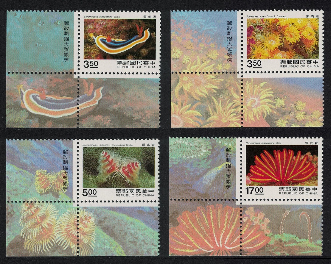 Taiwan Marine Life 4v Corners 1995 MNH SG#2268-2271