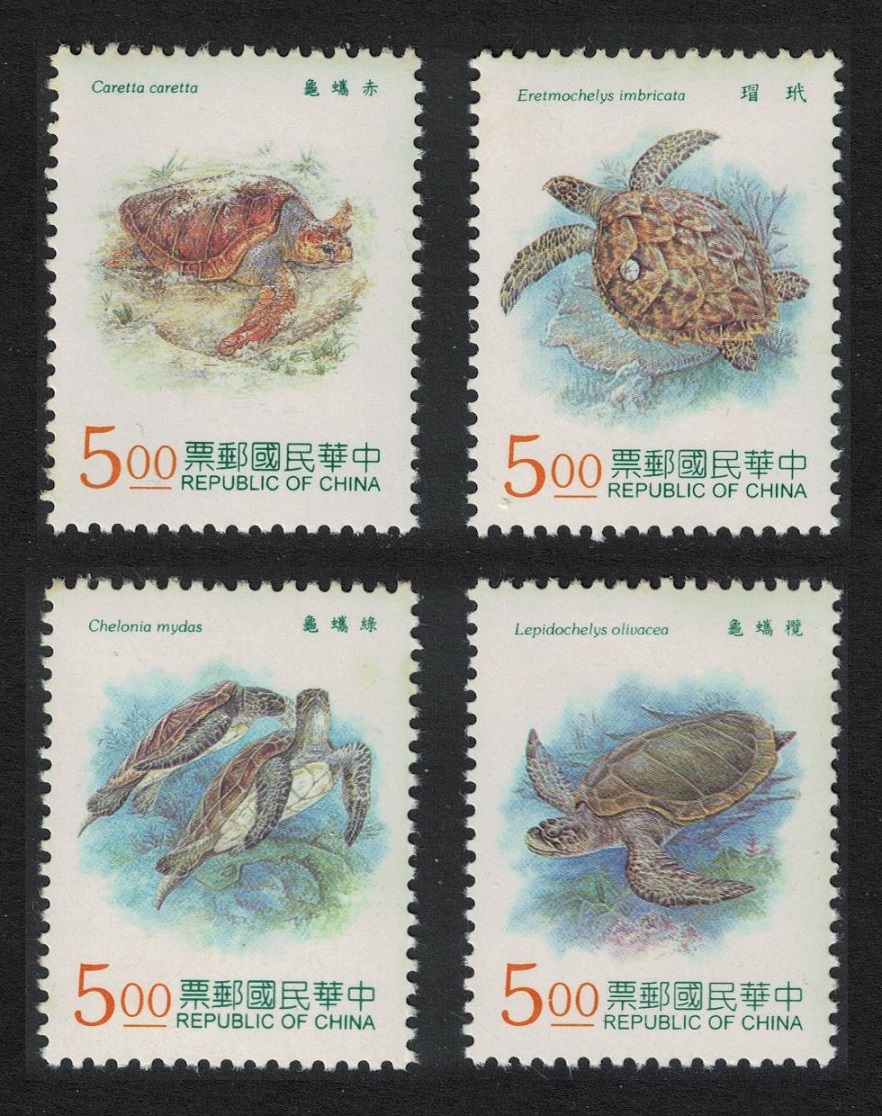 Taiwan Year of the Sea Turtle 4v 1995 MNH SG#2280-2283