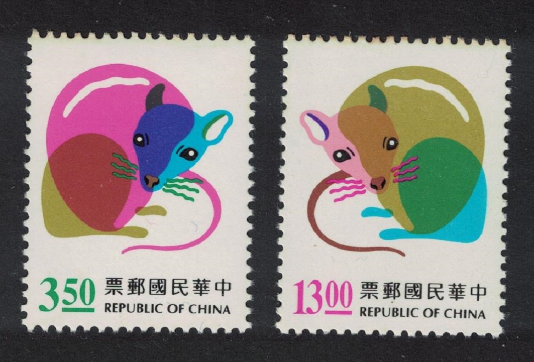 Taiwan Chinese New Year of the Rat 2v 1995 MNH SG#2286-2287