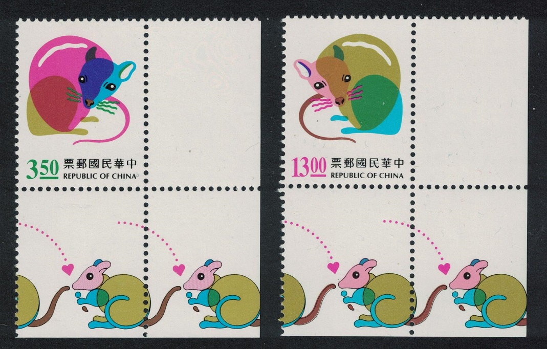 Taiwan Chinese New Year of the Rat 2v Corners 1995 MNH SG#2286-2287 MI#2273A-2274A