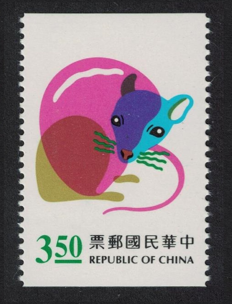 Taiwan Chinese New Year of the Rat Booklet Stamp 1995 MNH SG#2286