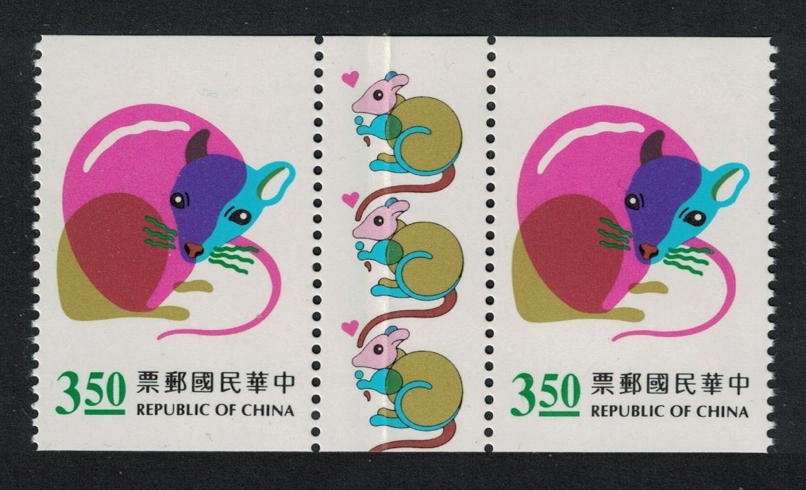 Taiwan Chinese New Year of the Rat Booklet Stamp Pair 1995 MNH SG#2286-2287