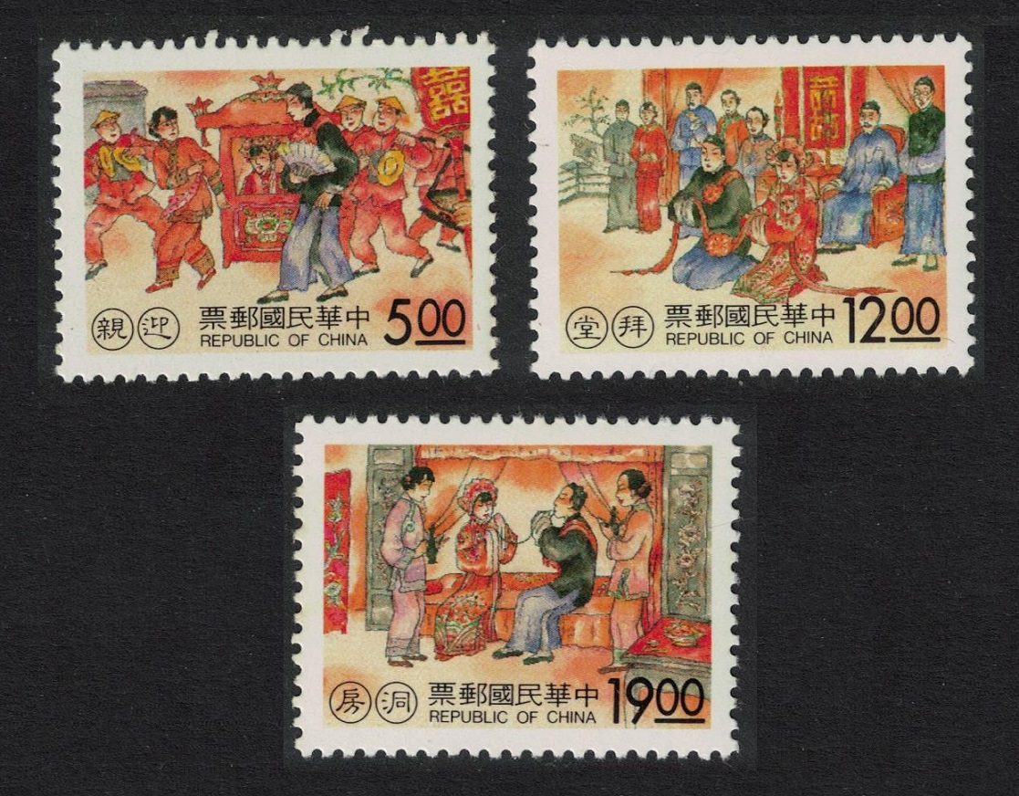 Taiwan Traditional Wedding Ceremonies 3v 1996 MNH SG#2289-2291