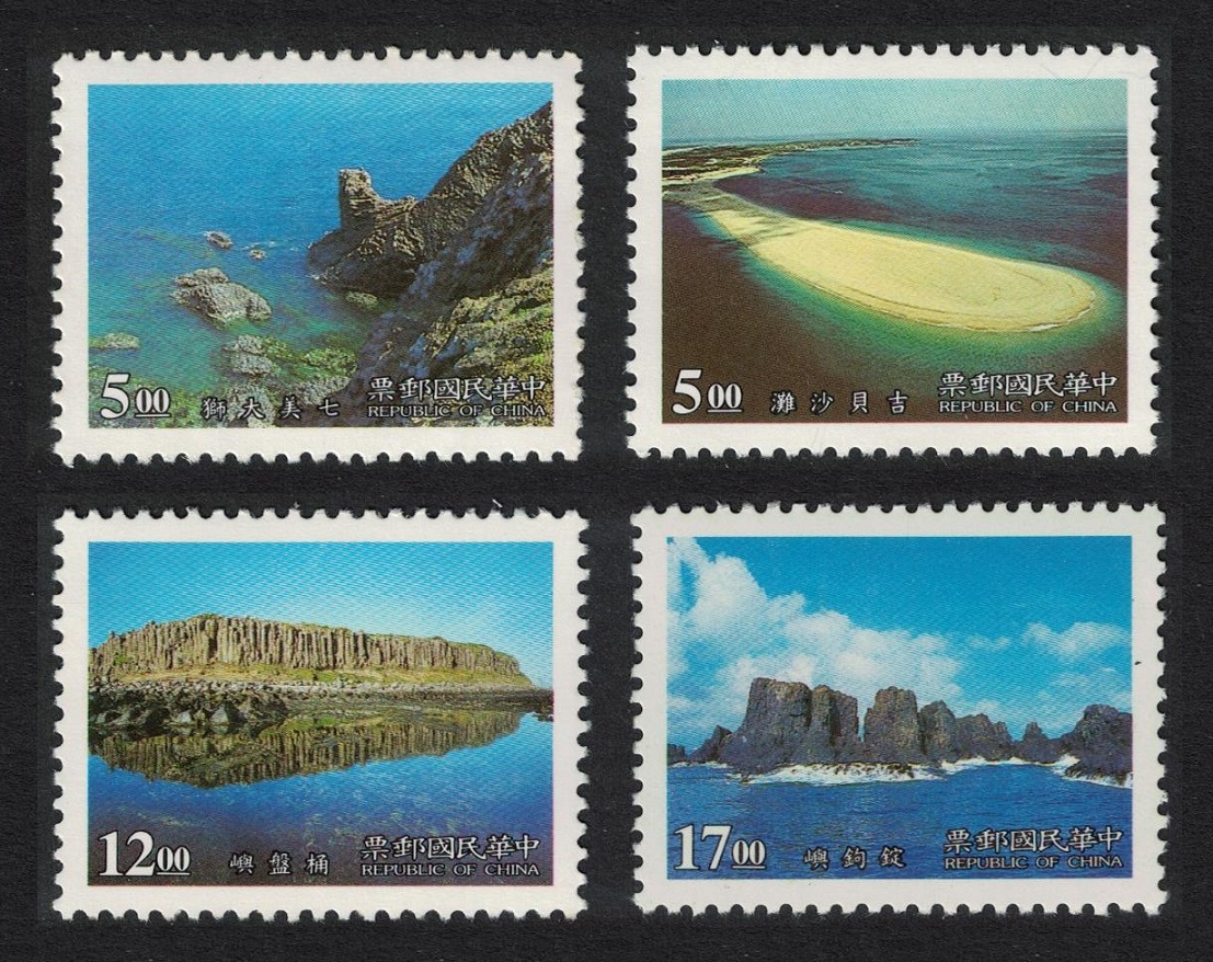 Taiwan Tourism Penghu National Scenic Area 4v 1996 MNH SG#2309-2312