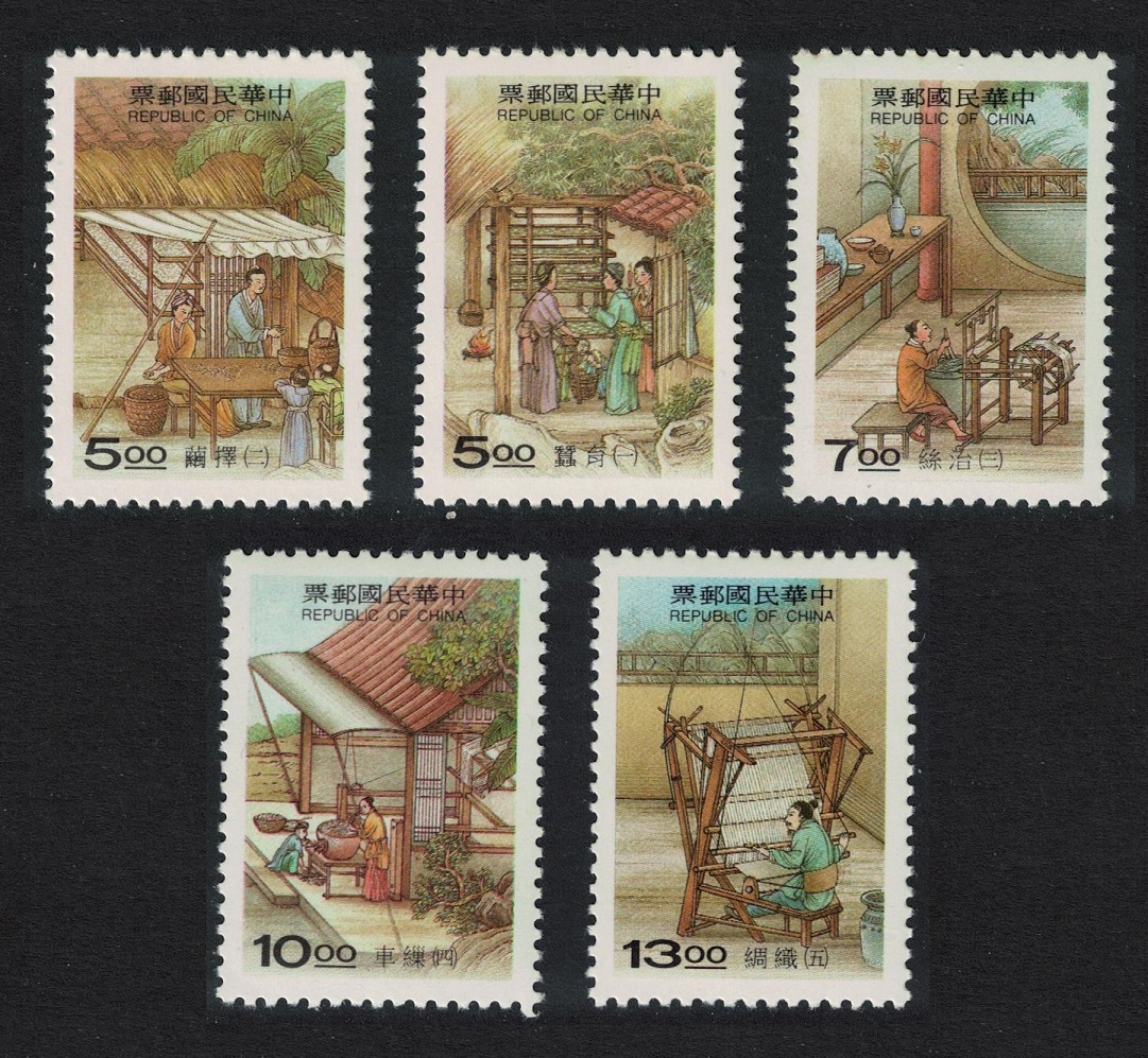 Taiwan Silk Production Techniques 5v 1996 MNH SG#2325-2329