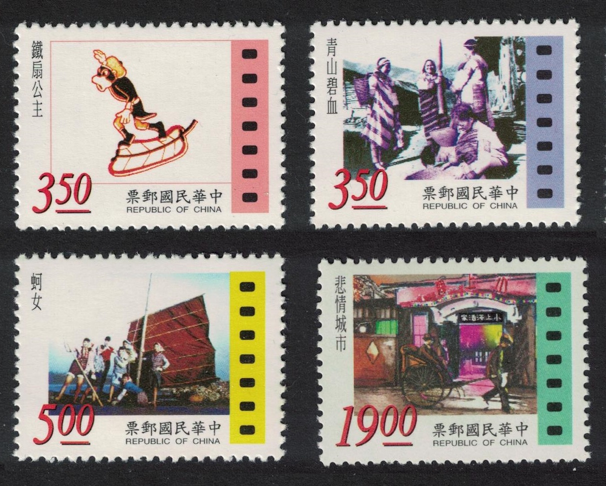 Taiwan Chinese Film Production 4v 1996 MNH SG#2337-2340