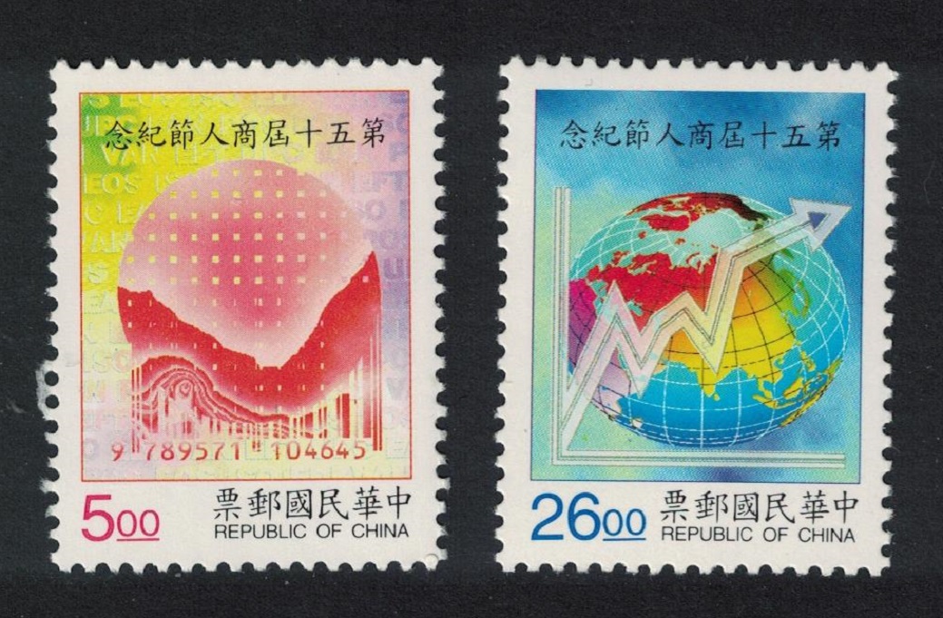 Taiwan 50th Anniversary of Merchants&#39; Day 2v 1996 MNH SG#2366-2367