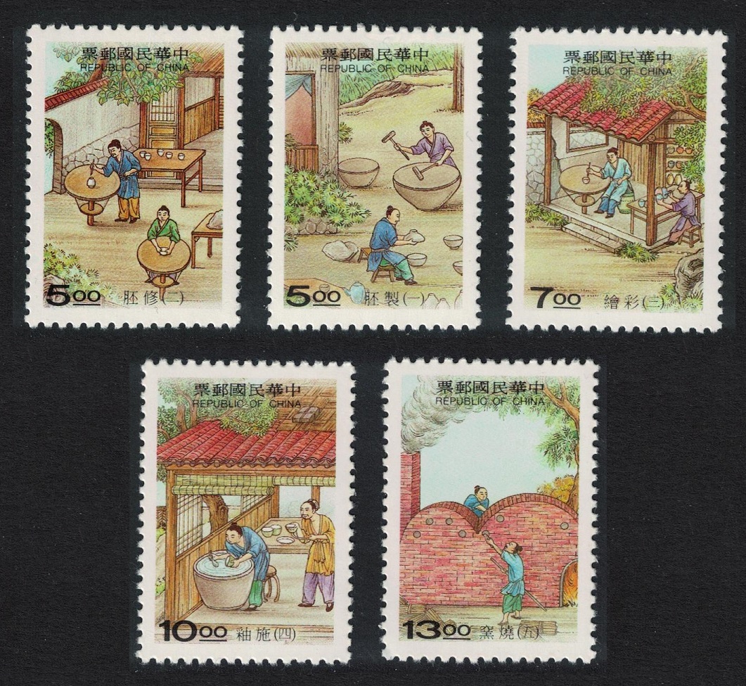 Taiwan Porcelain Production Techniques 5v 1997 MNH SG#2374-2378