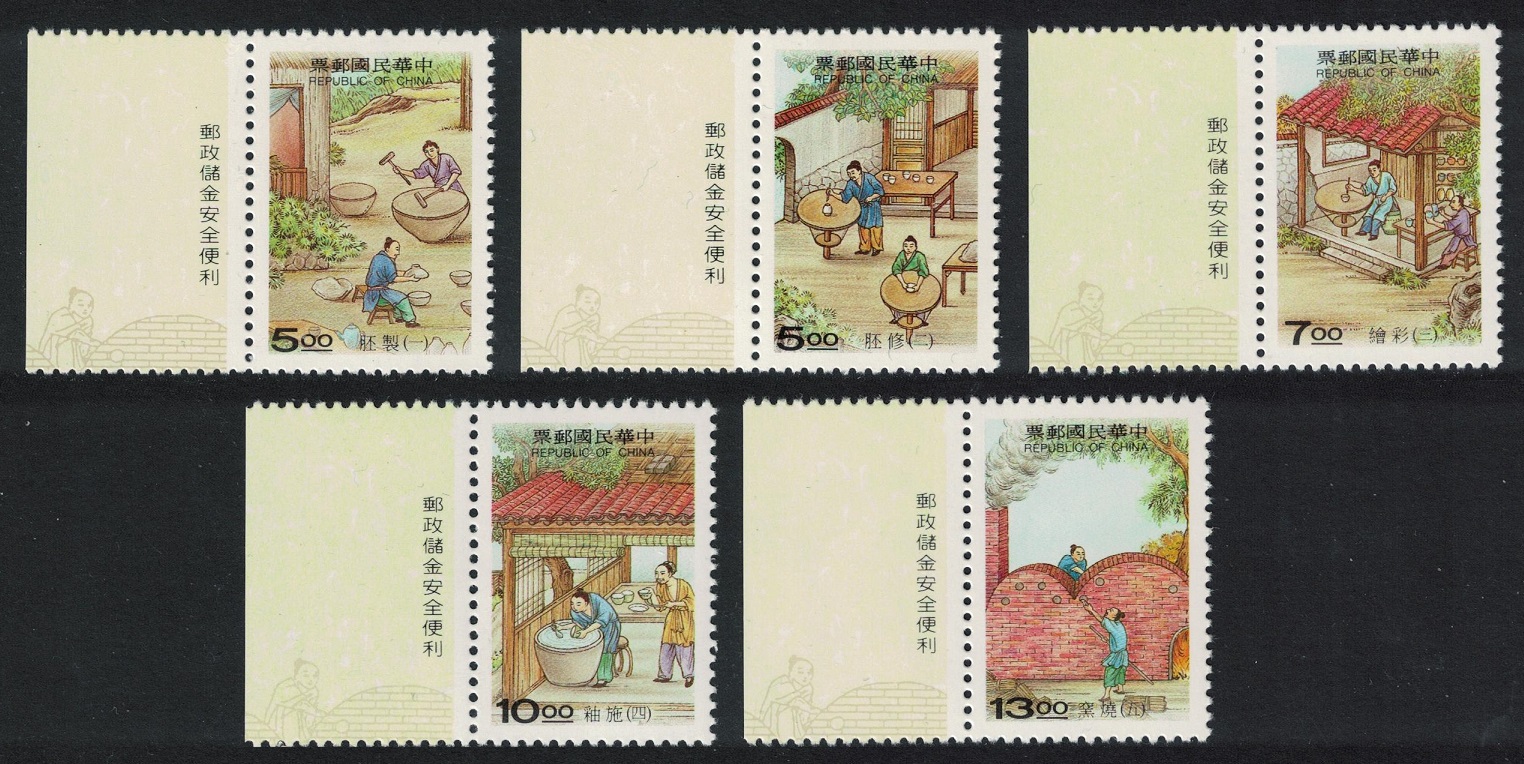 Taiwan Porcelain Production Techniques 5v Margins 1997 MNH SG#2374-2378