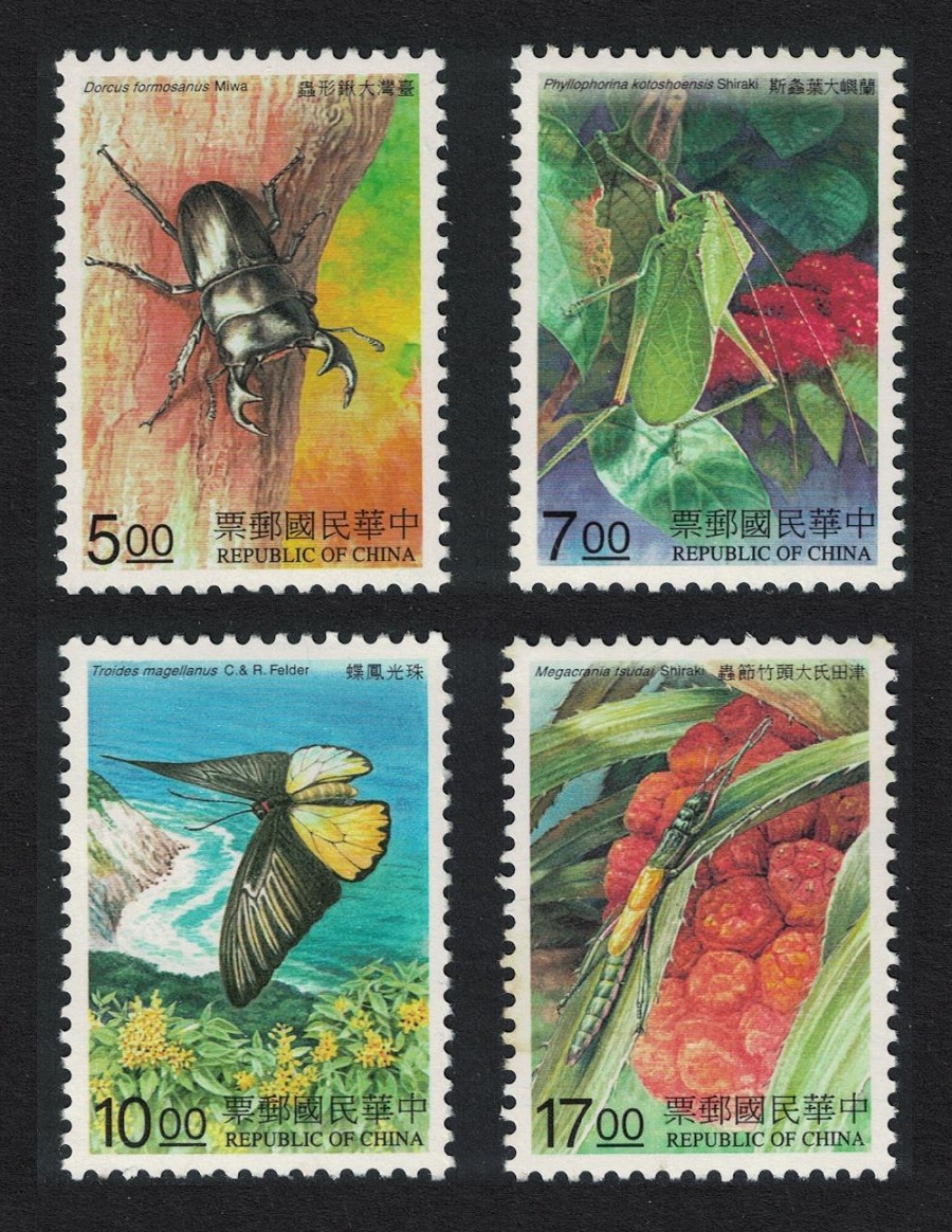 Taiwan Insects 4v 1997 MNH SG#2400-2403