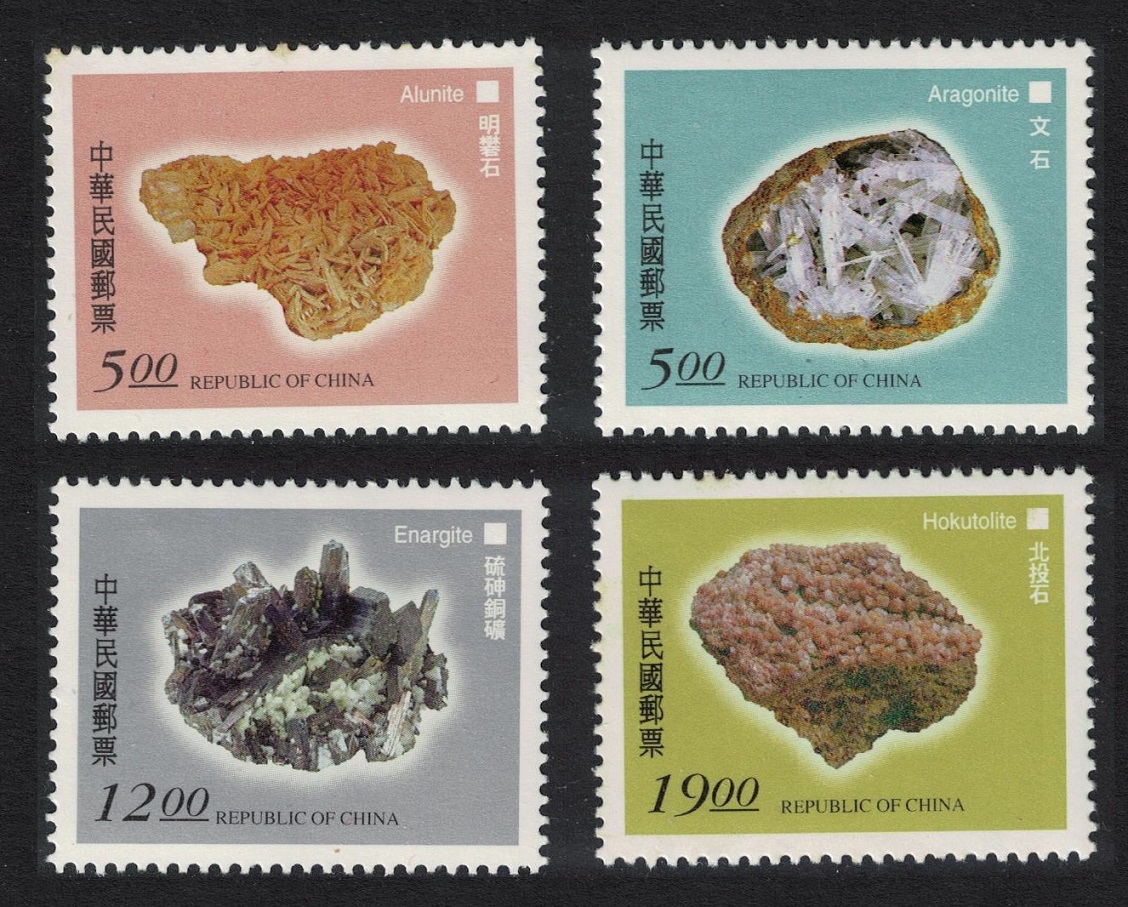 Taiwan Minerals 4v 1997 MNH SG#2404-2407