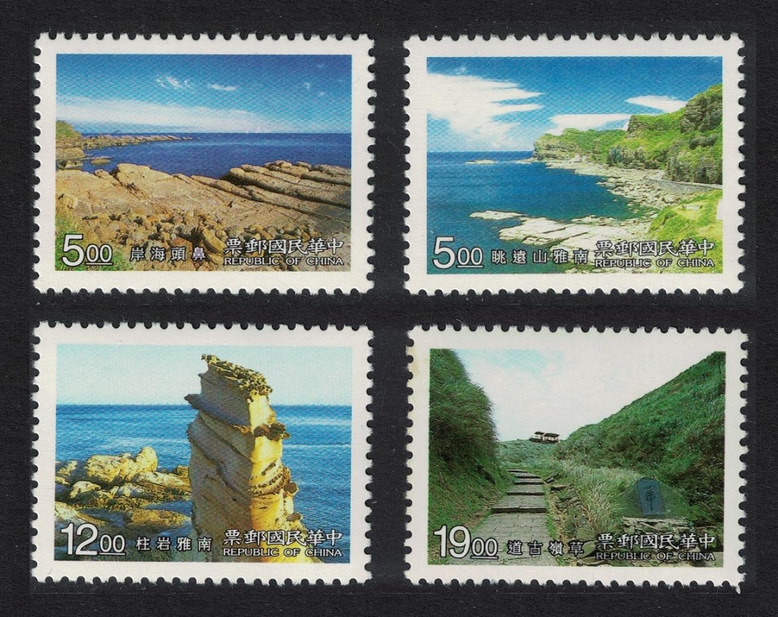 Taiwan Tourism North-east Coast National Scenic Area 4v 1997 MNH SG#2408-2411