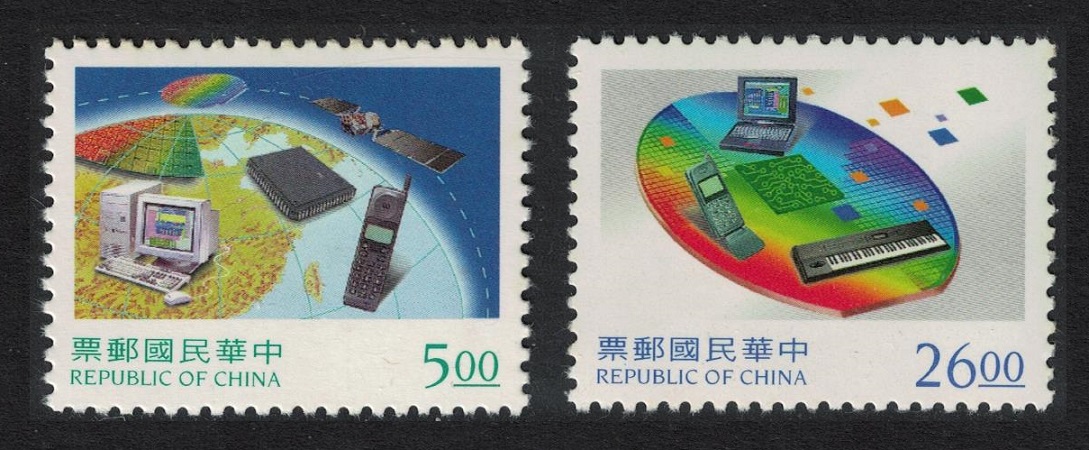 Taiwan Electronic Industry 2v 1997 MNH SG#2414-2415