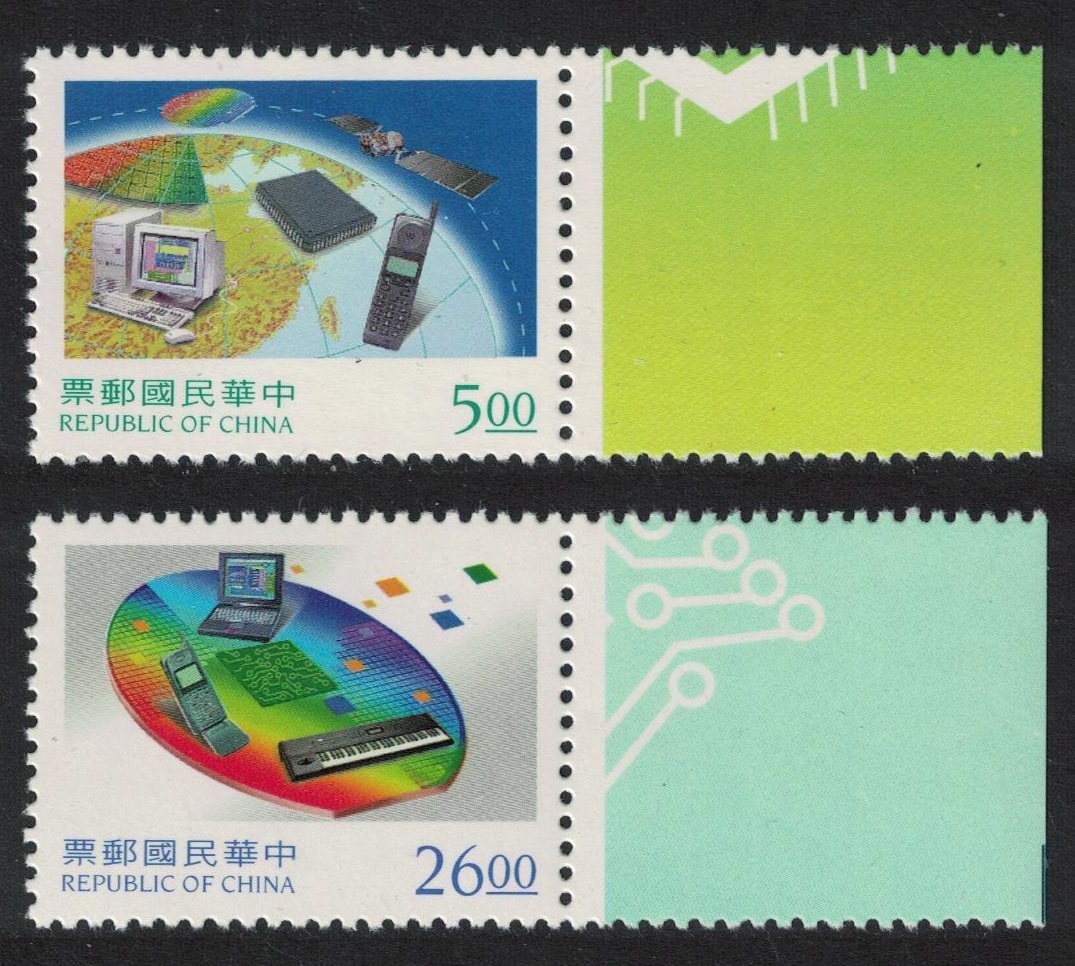 Taiwan Electronic Industry 2v Margins 1997 MNH SG#2414-2415