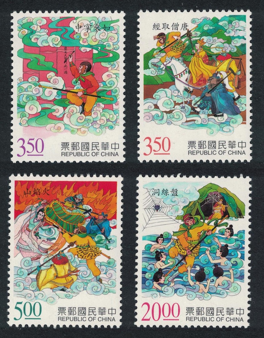 Taiwan Classical Literature &#39;Journey to the West&#39; 4v 1997 MNH SG#2429-2432