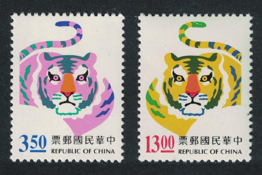 Taiwan Chinese New Year of the Tiger 2v 1997 MNH SG#2453-2454