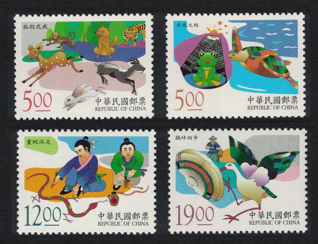 Taiwan Chinese Fables 4v 1998 MNH SG#2498-2501