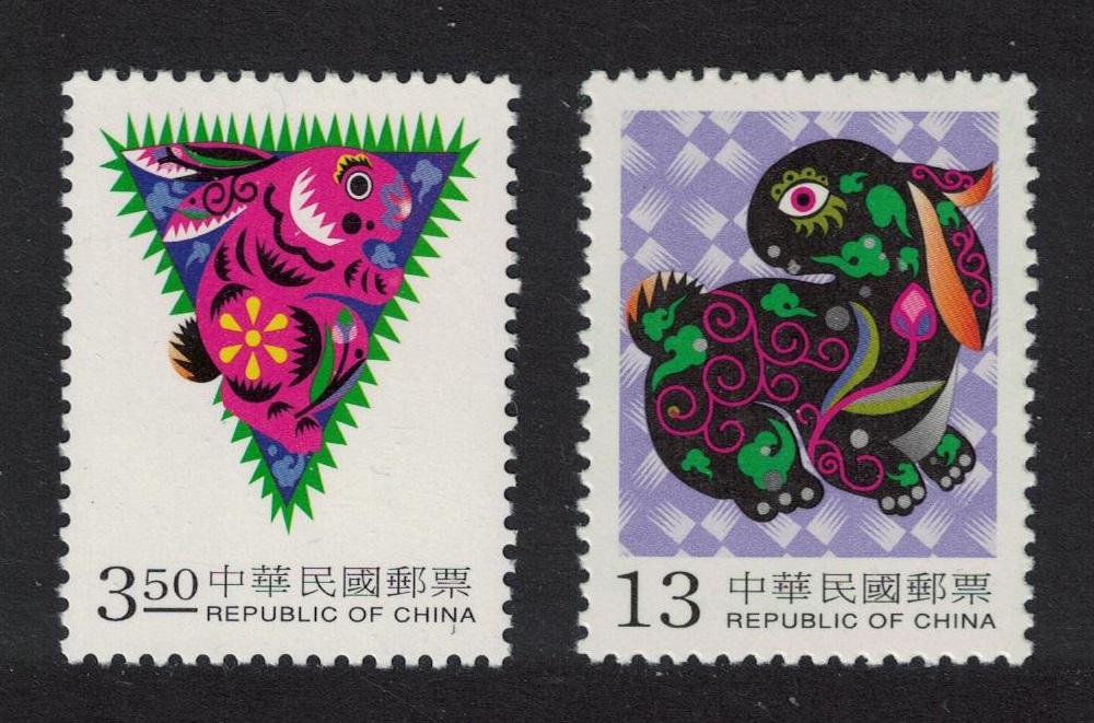 Taiwan Chinese New Year of the Rabbit 2v 1998 MNH SG#2525-2526