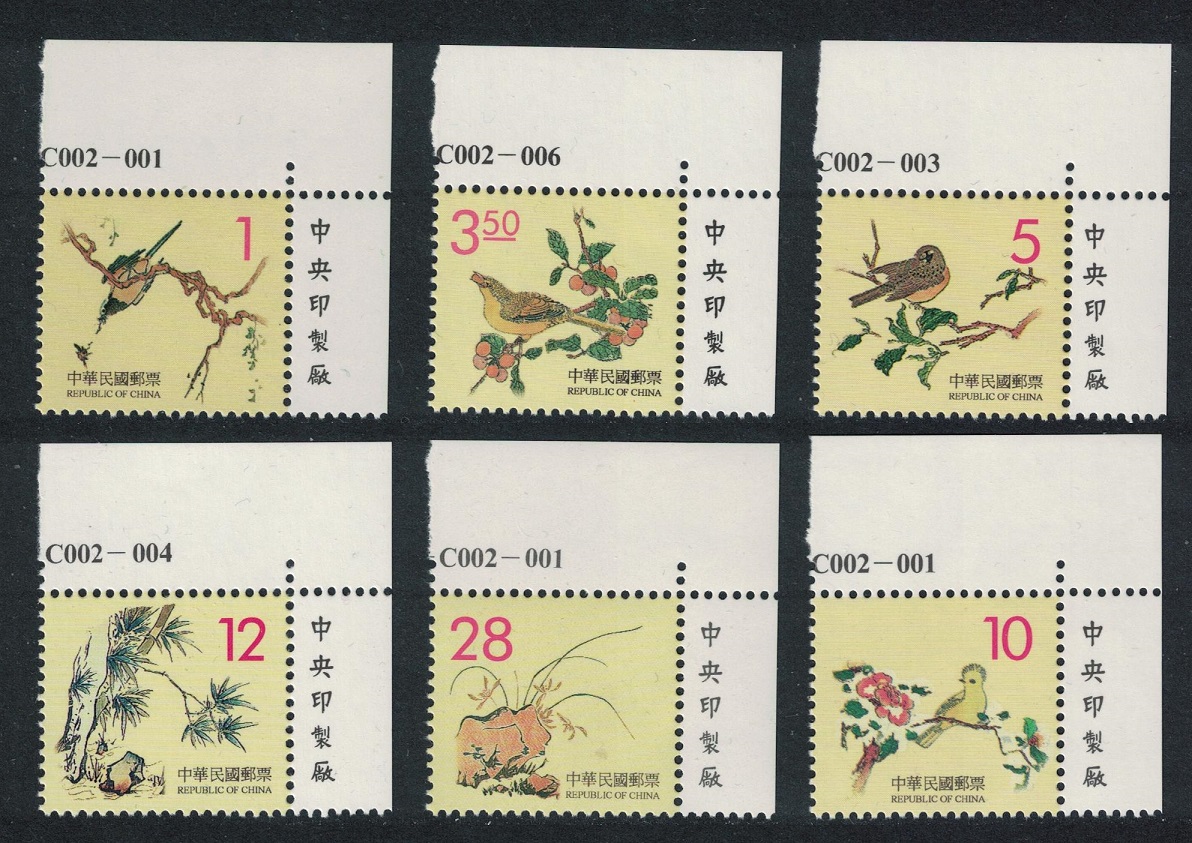 Taiwan Birds and Plants Chinese Engravings 6v Corners 1999 MNH SG#2532-2537 MI#2499-2504