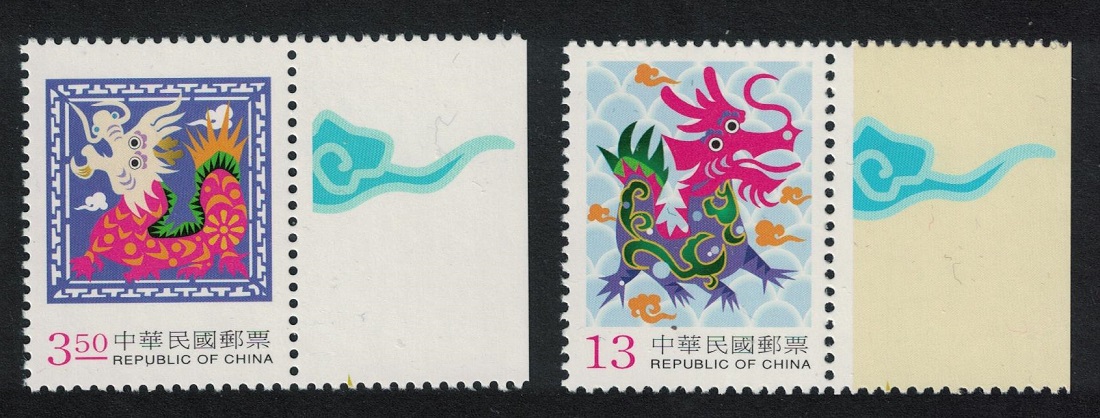 Taiwan Chinese New Year of the Dragon 2v Margins 1999 MNH SG#2607-2608