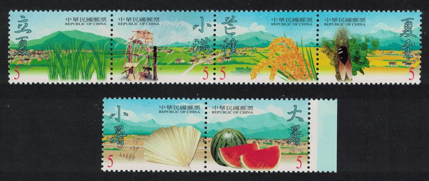 Taiwan Watermelons Seasonal Periods of Summer 6v 2000 MNH SG#2636-2641