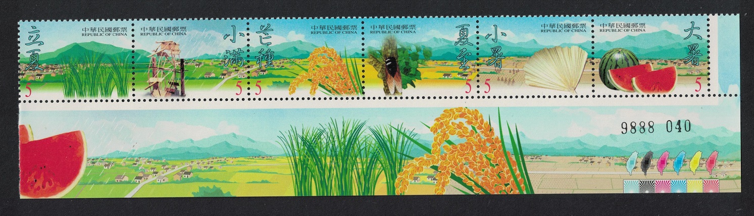 Taiwan Watermelons Seasonal Periods of Summer Strip of 6v 2000 MNH SG#2636-2641