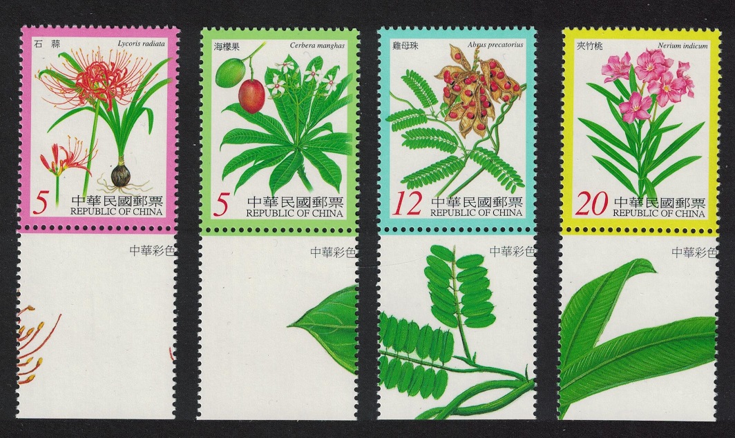 Taiwan Poisonous Plants 4v Margins 2000 MNH SG#2659-2662