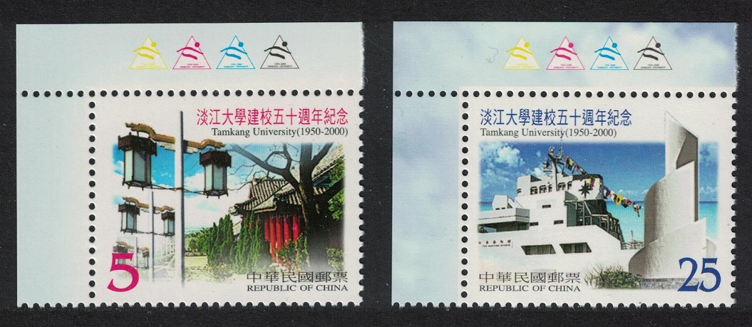 Taiwan 50th Anniversary of Tamkang University 2v Corners 2000 MNH SG#2681-2682