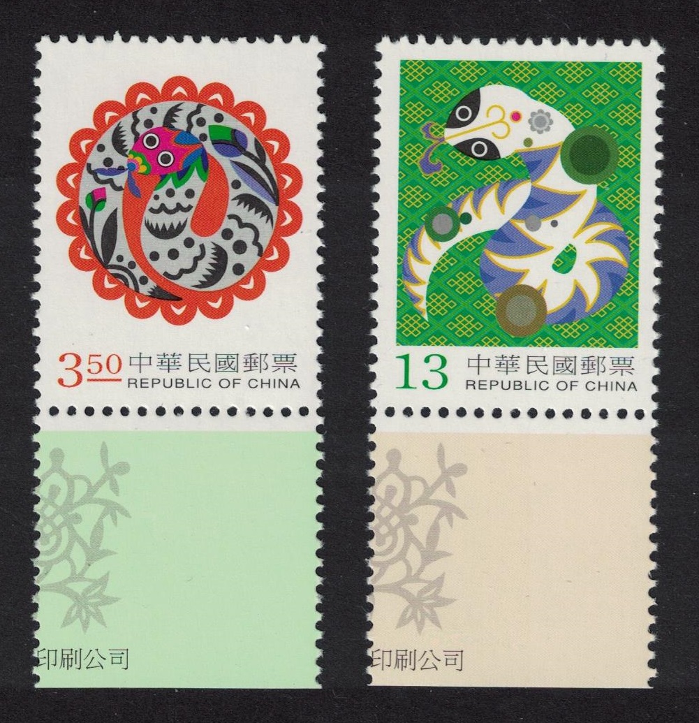 Taiwan Chinese New Year of the Snake 2v Margins 2000 MNH SG#2683-2684