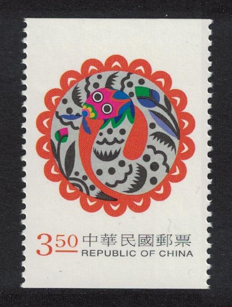 Taiwan Chinese New Year of the Snake 2v Booklet stamp 2000 MNH SG#2683-2684