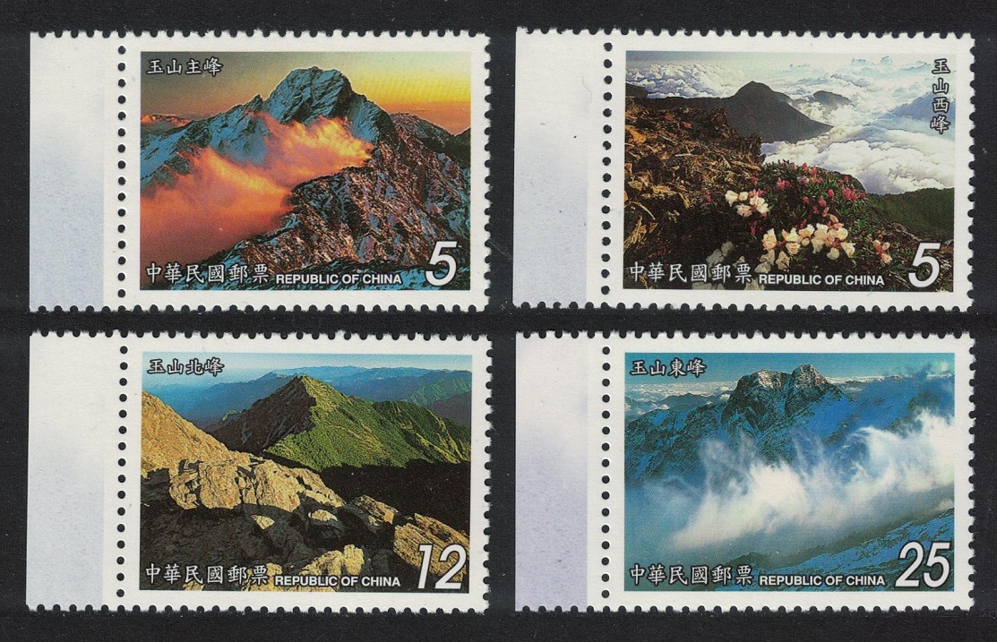 Taiwan Mount Jade Views 4v Margins 2001 MNH SG#2700-2703