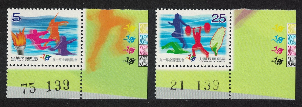 Taiwan National Games Kaohsiung and Pingtung 2v Corners 2001 MNH SG#2748-2749