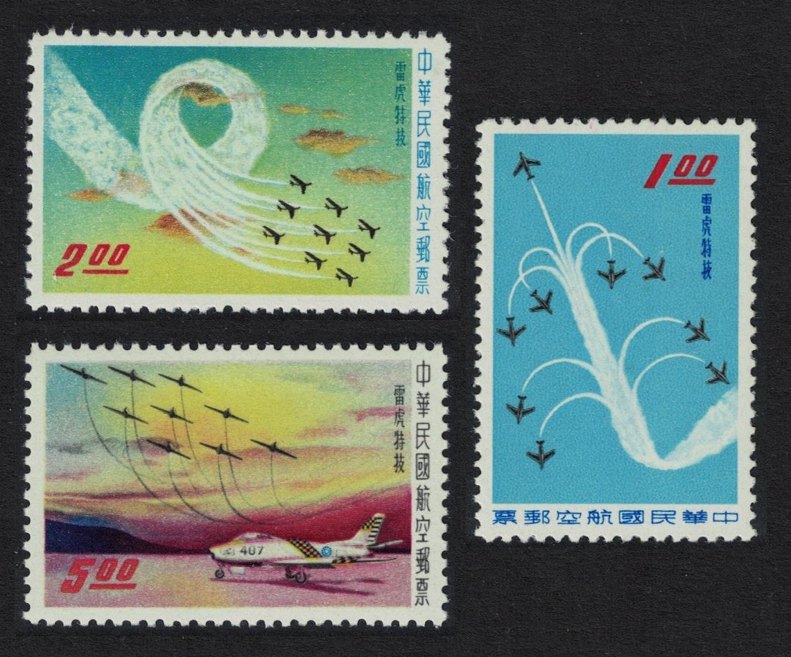 Taiwan Chinese Air Force Commemoration Aviation 3v 1960 MNH SG#344-346 MI#352-354 Sc#C70-C72