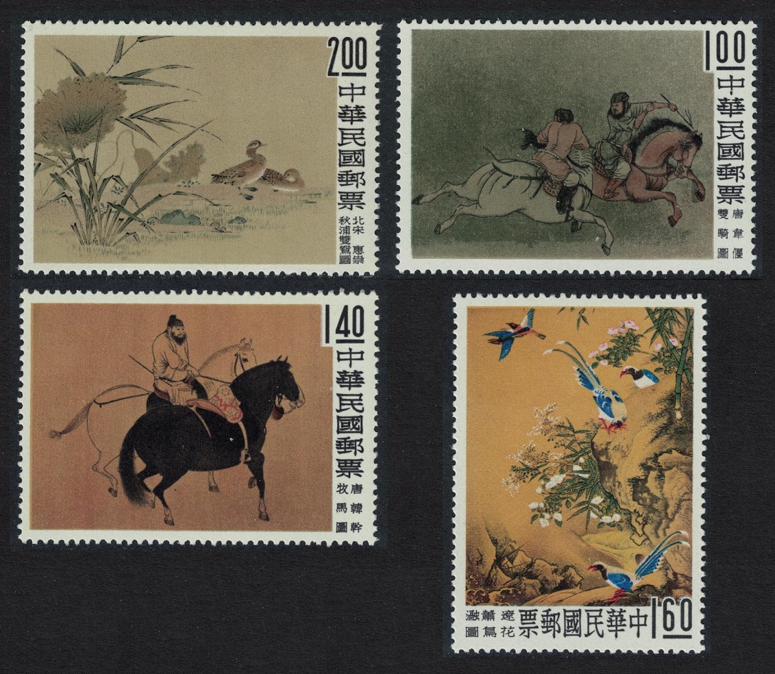 Taiwan Ancient Chinese Paintings from Palace Museum Collection 4v 1960 MNH SG#358-361