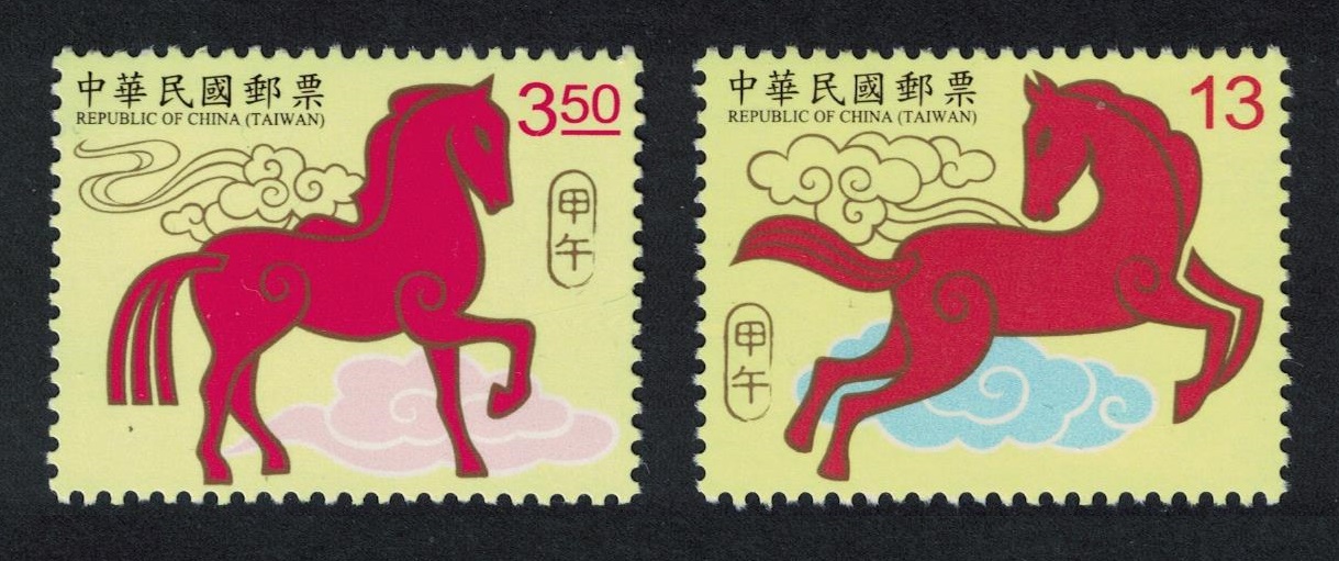 Taiwan Chinese New Year of the Horse 2v 2013 MNH SG#3774-3775