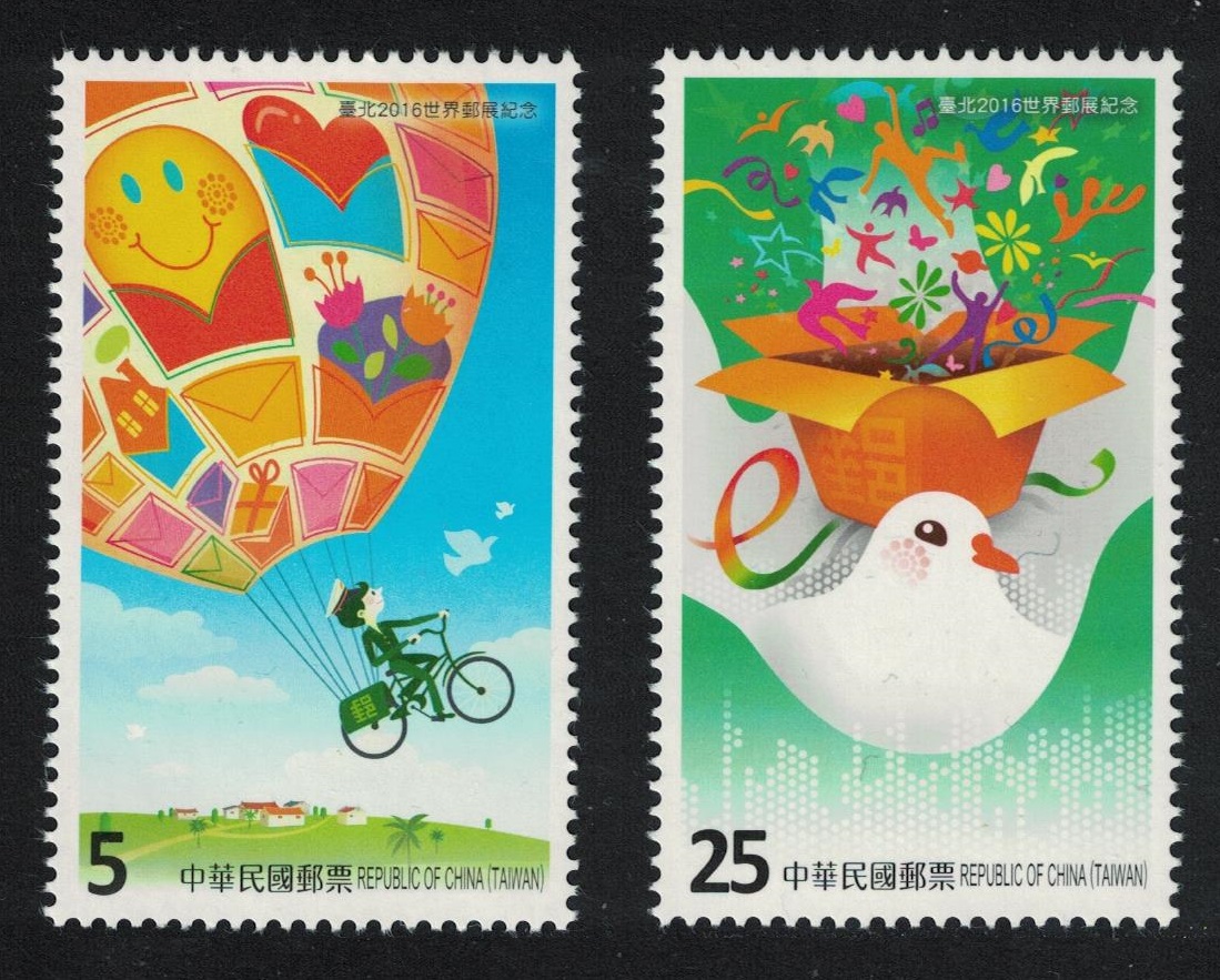 Taiwan Carrier Pigeon Air Balloon 2v 2016 MNH SG#4007-4008