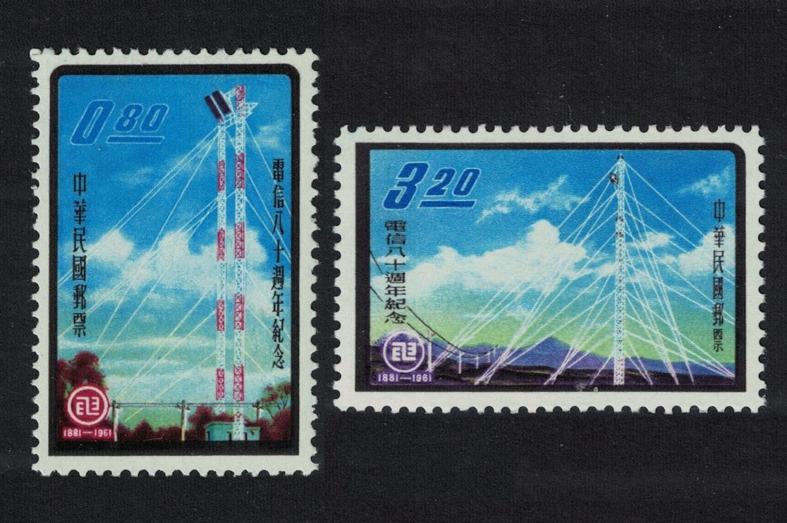 Taiwan 80th Anniversary of Chinese Telecommunications 2v 1961 MNH SG#427-428 MI#434-435