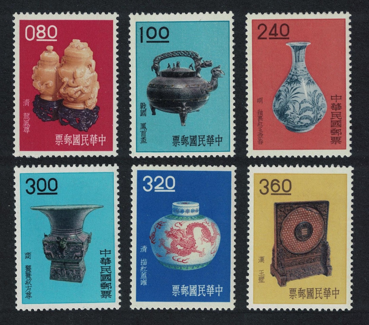 Taiwan Ancient Chinese Art Treasures 3rd issue 6v 1962 MNH SG#429-434 MI#436-441