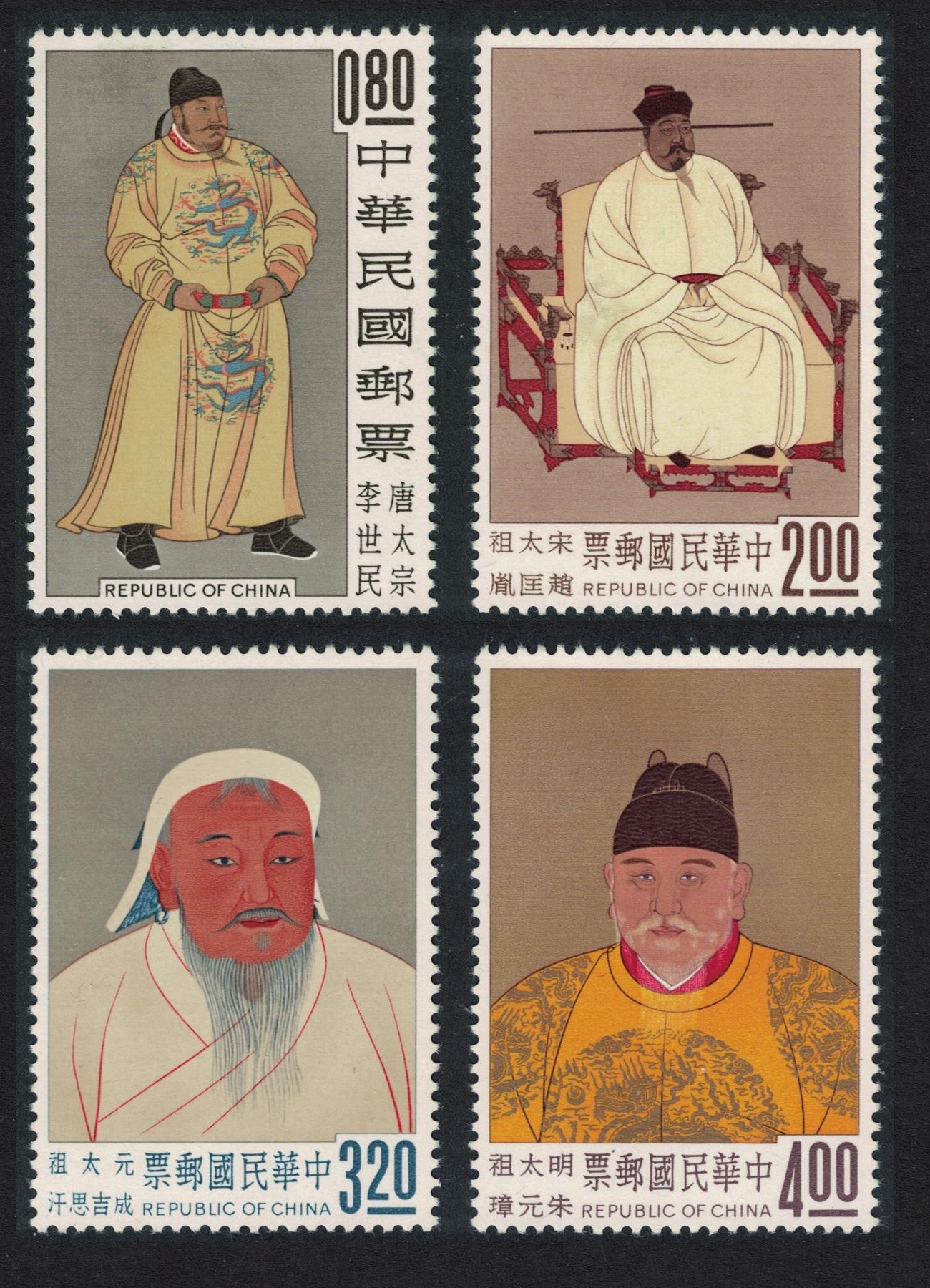 Taiwan Ancient Chinese Paintings Emperors 4v 1962 MNH SG#451-454 MI#470-473