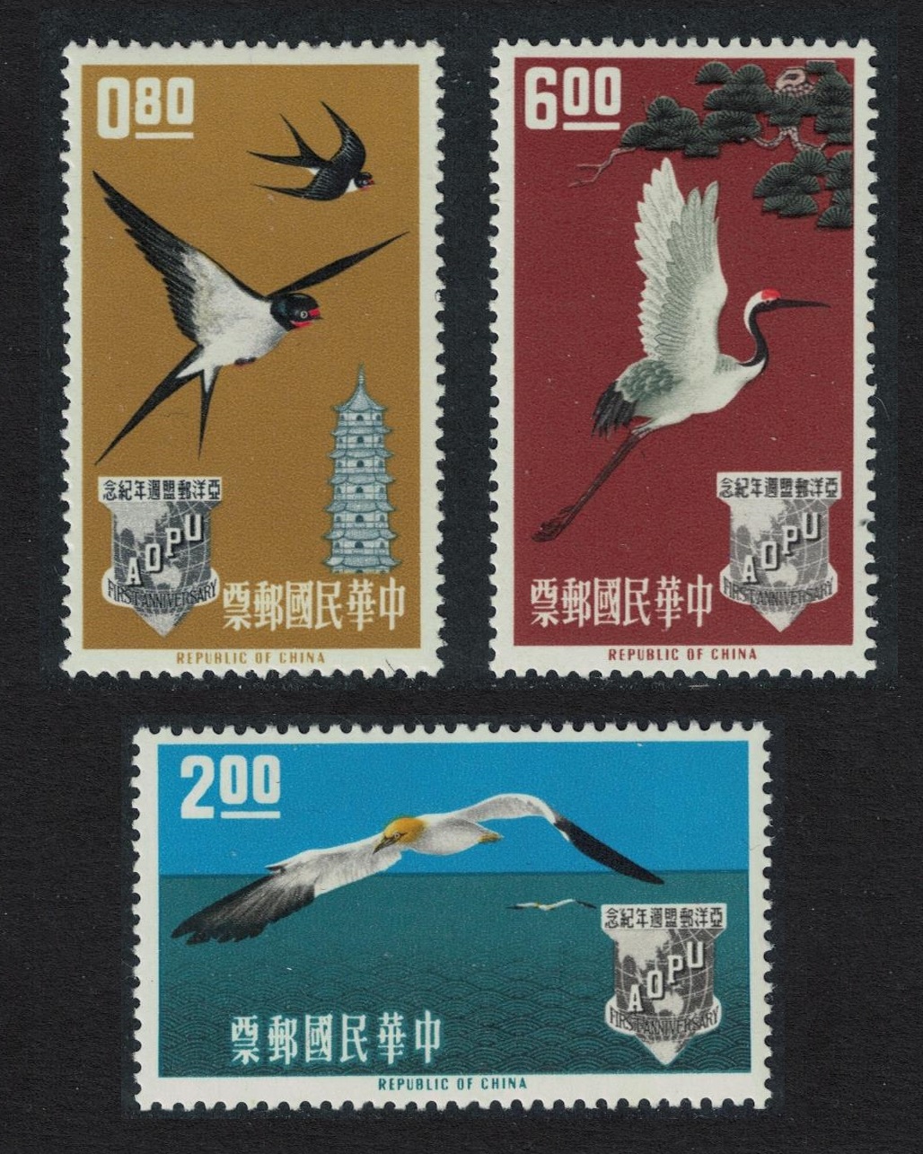 Taiwan Barn Swallows Gannet Crane Birds 3v 1963 MNH SG#466-468