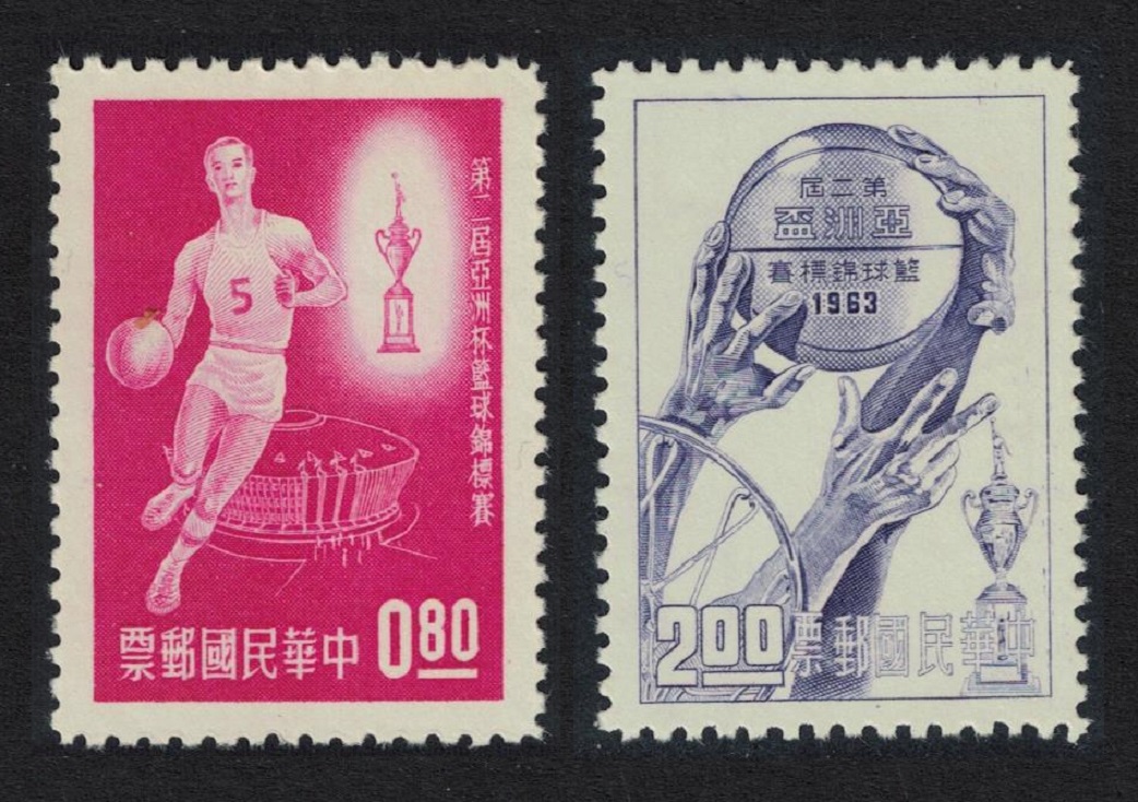 Taiwan Second Asian Basketball Championships Taipei 2v 1963 MNH SG#476-477