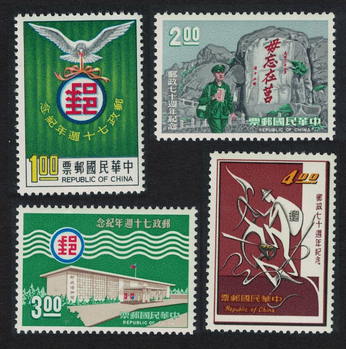 Taiwan 70th Anniversary of Chinese Postal Services 4v 1966 MNH SG#573-576 MI#595-598