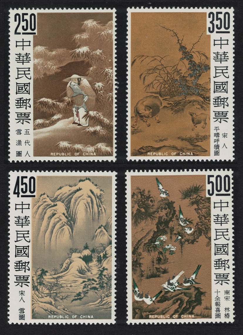 Taiwan Ancient Chinese Paintings 4v 1966 MNH SG#577-580 MI#599-602