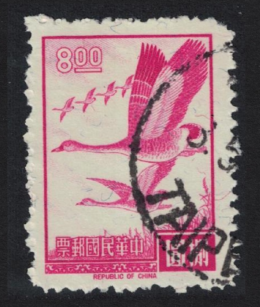 Taiwan Bean Geese Birds $8 1966 Canc SG#596 MI#617